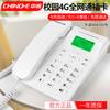 Teléfono Móvil Tarjeta Inalámbrica Zhongnuo C265, Teléfono Fijo Totalmente Compatible con Red, Teléfono con Tarjeta SIM 4G, Teléfono Fijo para el Hogar