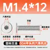 Tornillos de Acero Inoxidable 304 de Cabeza Plana Grande con Socket Hexagonal M2-M12 Pernos de Cabeza Plana con Socket Hexagonal Tornillos de Cabeza Plana cm