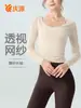 Roupa de Treino Profissional de Pilates Yoga para Mulheres, Manga Longa Transparente Proteção Solar Secagem Rápida Alta Elasticidade Respirável Top para Academia Corrida