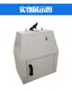 Horno de Secado Infrarrojo Tipo WS70-1 Horno de Secado Infrarrojo de Laboratorio Horno Infrarrojo Horno de Secado Qi Wei