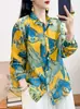 Cardigan de Ramio Puro con Estampado Digital para Mujer, Manga Larga, Talla Grande, Estilo Holgado y Delgado, Novedad Otoño 2026