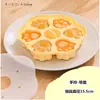 7 Até molde de silicone de desenho animado para bolo, bolo de arroz cozido no vapor, bolo, panela de leite para bebê, molde pequeno para bolo de arroz, molde para alimento complementar
