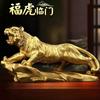 Lingote de Cobre Estilo Antiguo Adorno de Tigre de Año Nuevo, Animal del Zodiaco Propicio Tigre de Dinero, Decoración de Coche, Decoración del Hogar Sala de Estar