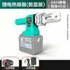 Soldador de Fusión en Caliente con Batería de Litio y Pantalla Digital de 21V Máquina Recargable de Fusión en Caliente PPR Soldador de Ingeniería para Tubería de Agua PE Contenedor Caliente Inalámbrico