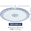 Plato de Porcelana Azul y Blanco de Melamina Plato para Restaurante Plato para Huesos de Plástico Plato de Comida Rápida Vajilla Redonda de Imitación Porcelana Comercial Plato de Hotel Plato para Pescado