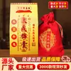 Al por mayor 2026 Año del Caballo, Rata, Buey, Conejo Lujo Edición Dorada Bolsa de Terciopelo Bolsa de la Suerte Tai Sui Bolsa de la Fortuna del Zodiaco Tai Sui