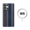 Para Samsung S25Ultra Funda de Kevlar para Teléfono Móvil Succión Magnética Ultrafina Funda Protectora para Teléfono Móvil Anticaída Fibra de Carbono Aramid