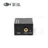 Convertidor Hengyue de alta calidad y gama alta de señal digital de fibra S/PDIF a salida analógica RCA