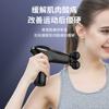 Mini pistola de masaje fascial de doble cabezal recargable relajante muscular masajeador abdominal potencia una variedad de velocidades