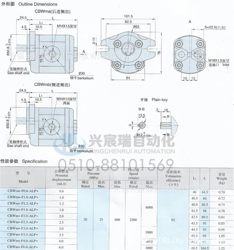 CBWma-F CBWmb-F_副本.jpg