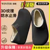 Pantuflas de Algodón con Cobertura Completa de EVA Invierno Más Terciopelo Cálido Antideslizantes Resistentes al Desgaste Impermeables Ligeros Cubrepies para el Hogar y el Exterior Zapatos de Algodón Hombres Mujeres