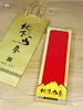 Caixa de Presente Caixa Plástica Nova Caixa de Embalagem de Ginseng Caixa Vazia Ginseng Selvagem Ginseng de Jardim Ginseng Vermelho Ginseng Branco Caixa de Embalagem
