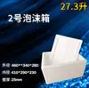 Fabricación de suministros de compresión para refrigeradores pequeños, semiconductor, aire acondicionado pequeño, sistema de enfriamiento por agua, módulo, equipo USB