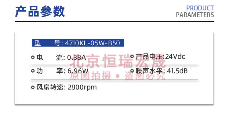 4710KL-05W-B50_03