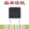 SMD 1085CD-5.0 TO-252 chip regulador lineal LDO IC reductor de fuente de alimentación
