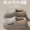 Sapatos Impermeáveis Pós-Parto para Mulheres Inverno 2025 Novo Estilo com Salto, Quentes, Antiderrapantes, Sola Grossa, Calçados para Exterior, Pantufas de Algodão para Mulheres Inverno