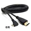 El cable resorte Yongwei Micro HDMI a HDMI HD puede transferirse a la versión 1.4 4K30Hz recto/codo