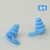 Tapones de Silicona A prueba de Ruido Impermeables para Nadar Tapones para los Oídos Anti-Ruido para Dormitorio de Estudiantes para Prevenir los Ronquidos al Dormir