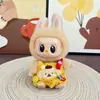 Solo ropa] la primera y segunda generación Labubu muñeco tela tela colgante correa falda sentada fiesta ángel lazo adorable