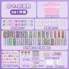 Kit de Adesivos Guka Cola em Creme Brinquedo DIY Disco Guka Planejador Caixa de Presente Infantil Conjunto Completo de Kit de Material Artesanal Educacional