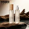 Botella de vidrio beige de hombro plano, botella de spray vacía de 100 ml, botella de loción de agua de esencia, en stock para venta al por mayor, entrega rápida de muestras