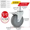 Rueda Giratoria Yunshi de 3 pulgadas, 4 pulgadas, 5 pulgadas, Rueda Giratoria Silenciosa de Goma con Freno, Rueda Giratoria de Dirección, Rueda con Tornillo de Rosca