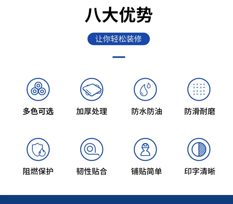 2022地膜最新描述_07.jpg