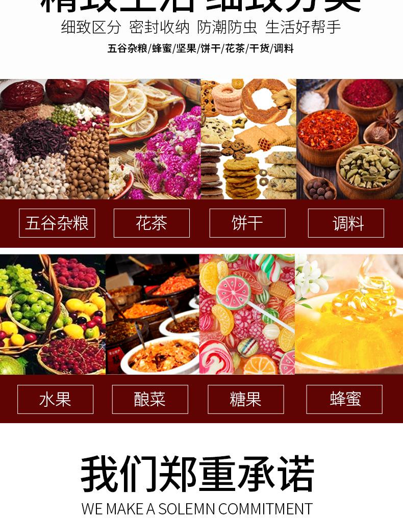 董磊刚详情_02.png