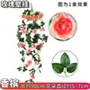 Colgante de Pared de Rosa Simulada Decoración de Pared para Sala de Estar Interior Flor Artificial Versátil para Bodas Jardín Exterior Colgante de Pared de Flores Simuladas