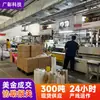 Película Elástica, Película de Embalaje Transparente, Película Plástica de PE, Película para Palets de Embalaje Logístico, Película de Embalaje Autoadhesiva, Película Elástica Industrial Lista para Usar