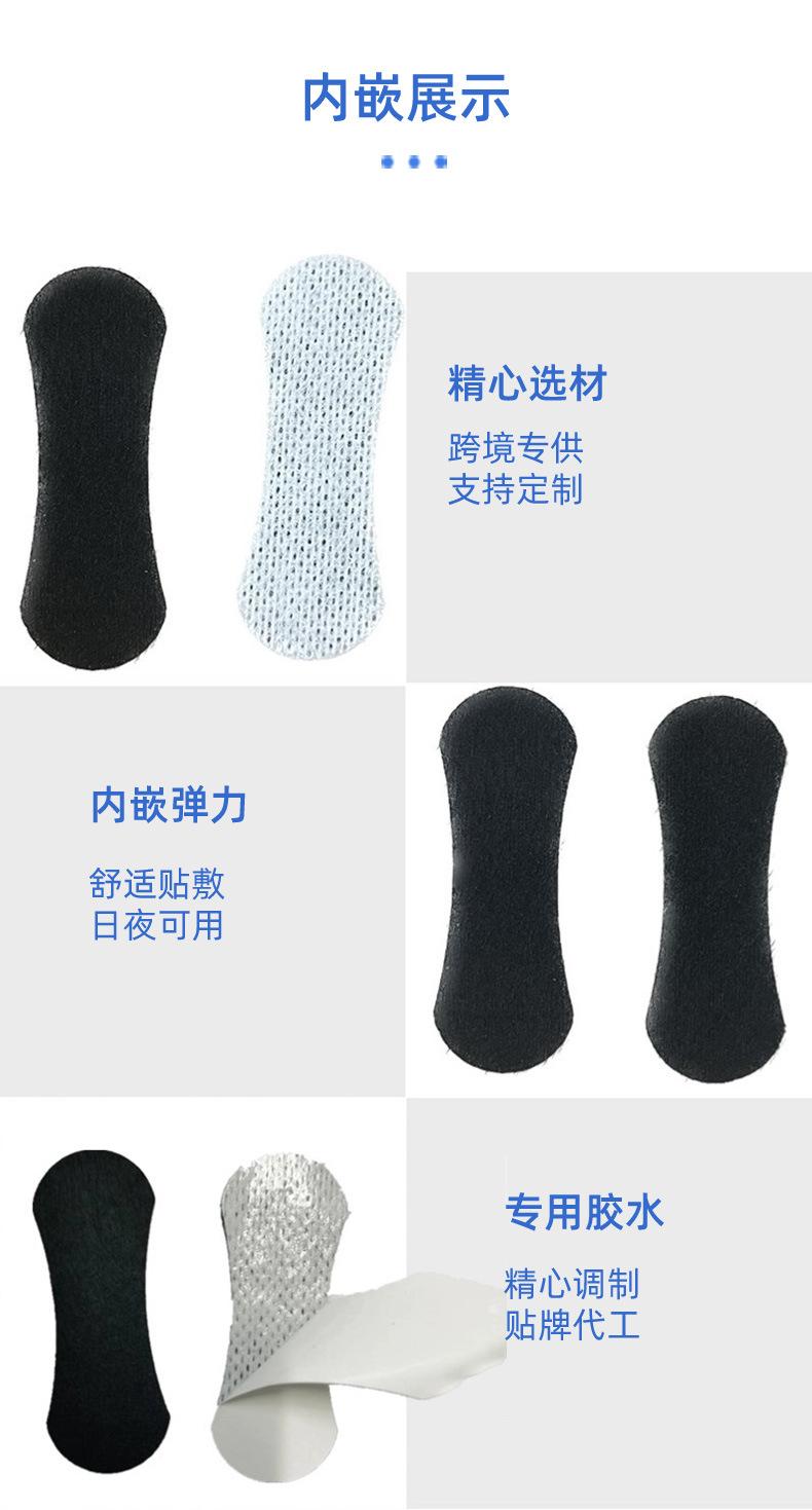 专利款通气鼻贴详情-20250407_07.jpg