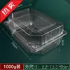 Caixa de Sushi Descartável Tigela Retangular Bolo Caixa de Refeição Transparente Frutas e Vegetais Rolos de Carne Caixa de Embalagem Caixa de Frutas Espessada