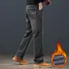 Jeans de Alta Gama Italianos para Hombre Primavera 2026 Nuevos Rectos Sueltos Elásticos Pantalones Casuales de Negocios para Hombre de Mediana Edad