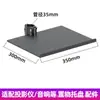 Suporte de exibição com frete grátis, acessórios, montagem, acessórios para múltiplas telas, VESA, manual, montagem DIY, diâmetro do tubo 35, piso, mesa