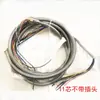 Cable de control para portabrocas eléctrico CNC / Malla metálica cable de control de 11 hilos // Wenchang / Cable para portabrocas