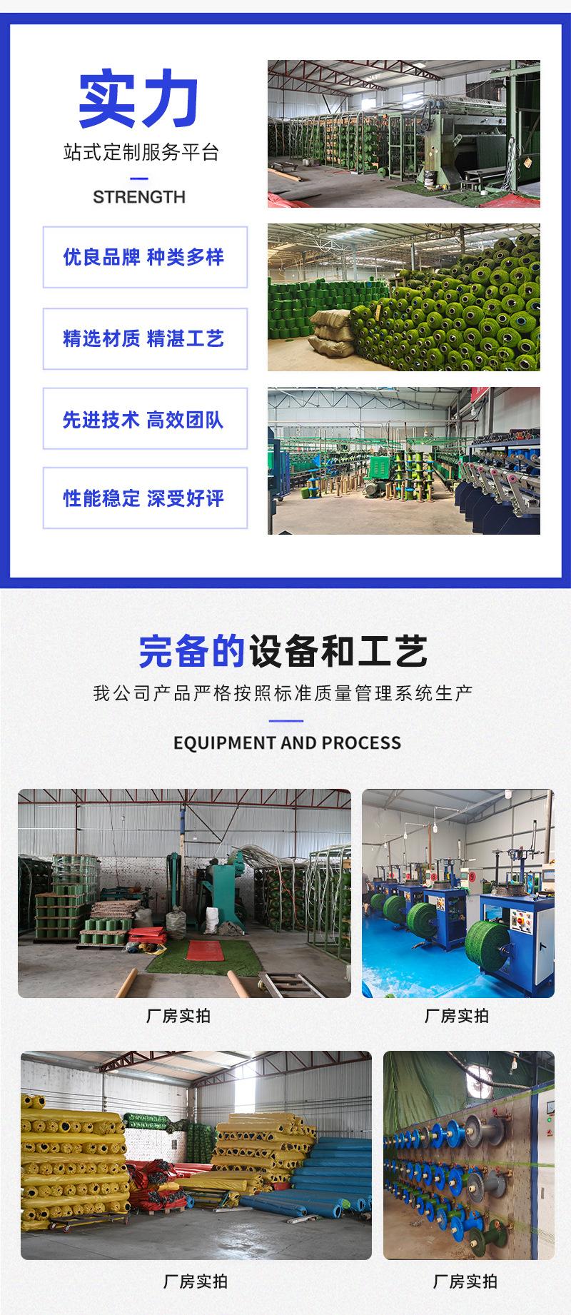 围挡工程草坪_14.jpg