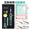 Set de Soldador a Gas Multifuncional Encendido Automático Soldador a Gas Portátil Soldador para Pirografía Pistola de Aire Caliente para Pelo de Cerdo