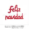 Globo de película de aluminio con letras de Feliz Navidad, estilo western, una pieza, transfronterizo, globo de decoración para banquete de fiesta de Navidad