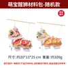 Festival do Meio do Outono Estilo Chinês Lanternas de Leão Materiais DIY para Crianças Fazerem Lanternas de Leão Artesanais Venda por Atacado 2026