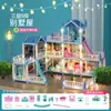 Juguetes de Juego de Imitación Transfronterizos para Niños Castillo de Princesa para Niña Casa de Muñecas Set de Villa para Niña Casa Educativa de Ensamblaje