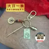 Doce Signos del Zodiaco Ocho Santos Patronos Colgante Cuadrado Llavero Calabaza Cuchara de Oreja Signo del Zodiaco Hombres y Mujeres Llavero Creativo