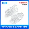 Cubierta protectora de cabeza de cristal multicolor, cortable en cola, universal para cables de red Cat5e, Cat6 y Cat7