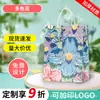 Sacola de presente sacola tote para presentear lembrancinhas de festa de aniversário sacola de lanche para jardim de infância sacola de papel para embrulhar flores para o Dia do Professor