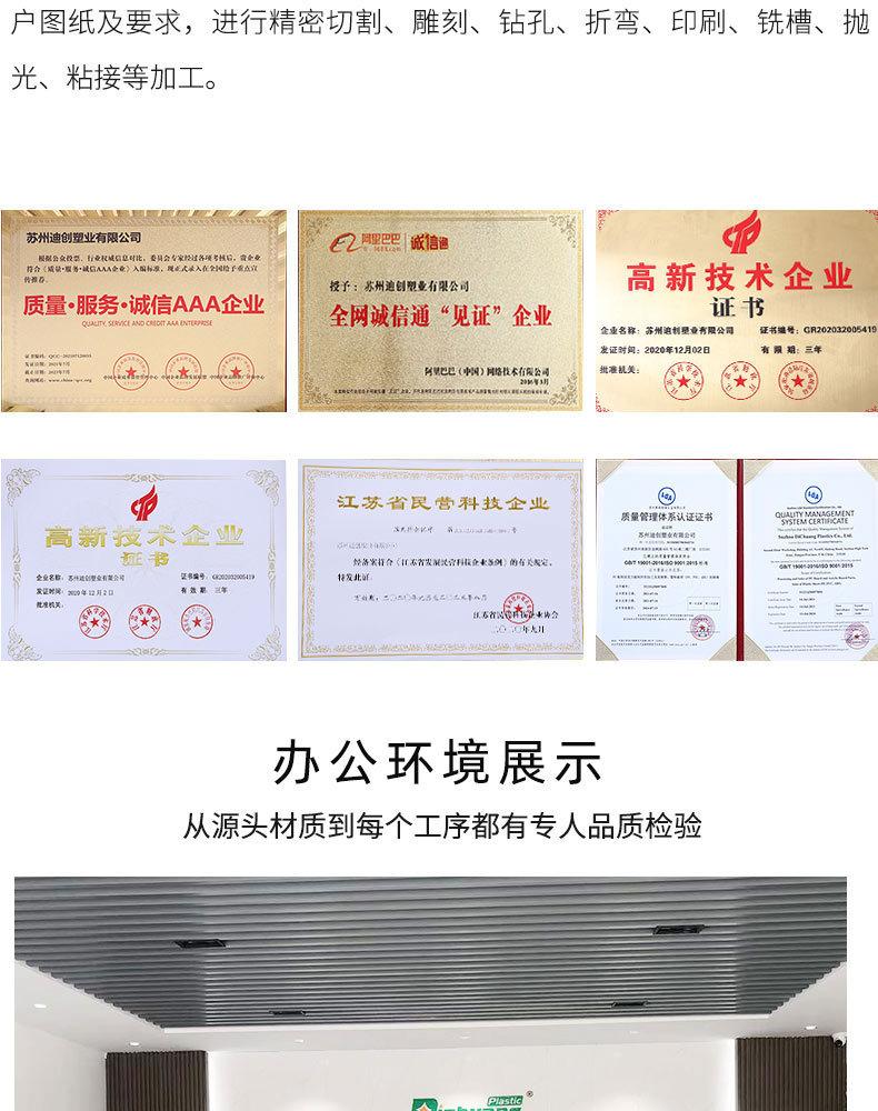 详情页_12.jpg