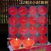 Taza de té lámpara de mantequilla 8 horas Buda adoración vela quemando 32 pastillas mantequilla comestible adorar a Dios regalo de Año Nuevo venta directa de fábrica