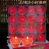 Venta al por mayor del fabricante Velas de Mantequilla Vegetal Transparentes de Ocho Horas para Lámparas de Buda, 32 Piezas, Velas de Mantequilla de Taza de Té de 8 Horas