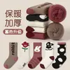1596 Calcetines para Niños al por Mayor Otoño Invierno 2023 Espesados de Puntos Rayas Calcetines de Rizo Algodón Cálidos Lindos Calcetines para Niñas