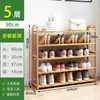 Geração de sapateira de bambu de várias camadas simples para casa, armário de sapatos à prova de poeira, econômico, prateleira de armazenamento para dormitório, quarto