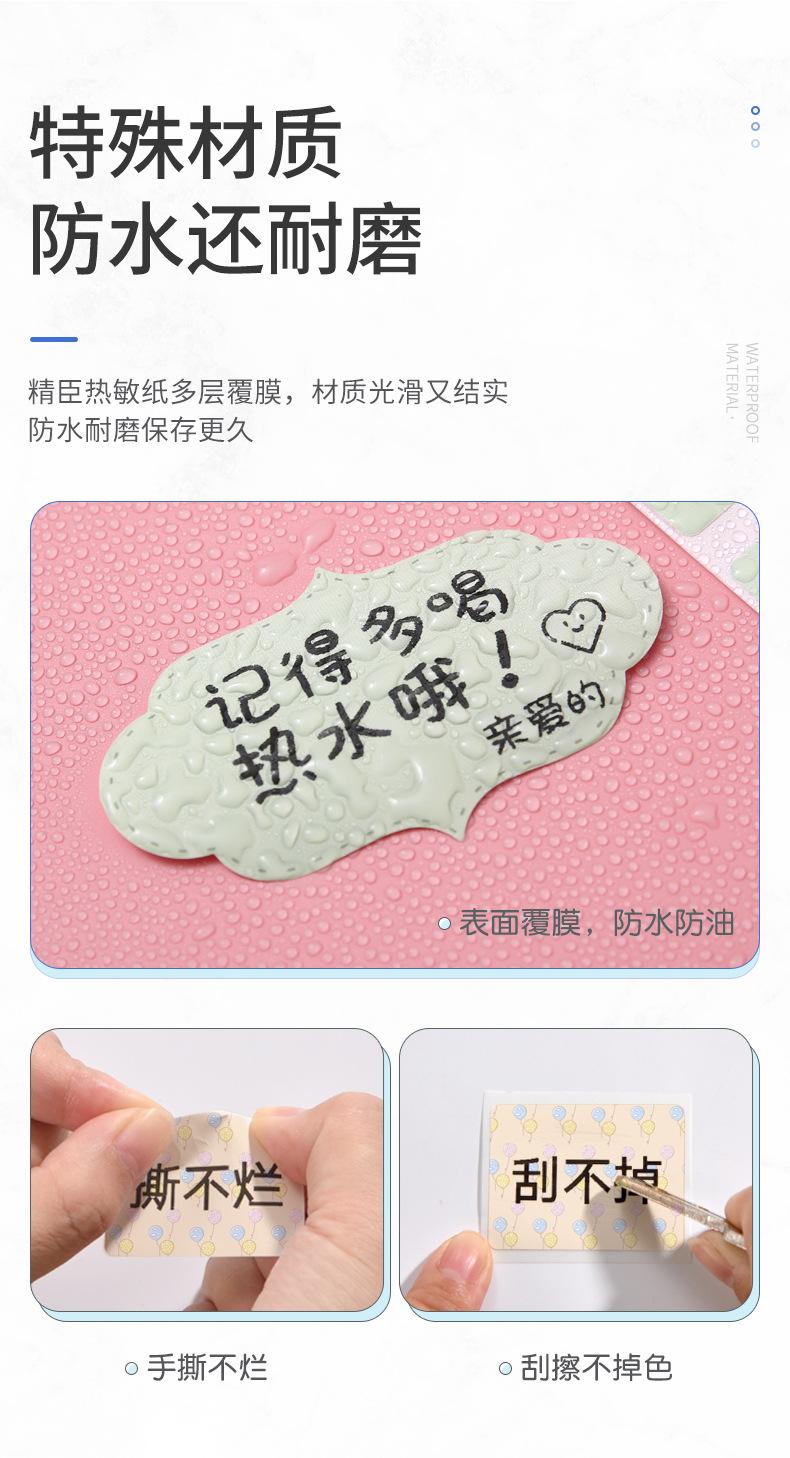 B3S-B21耗材详情_05.jpg
