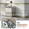 Venta al por mayor transfronteriza rodapié autoadhesivo engrosado línea de pie adhesivos de pared alféizar línea de cintura imitación adhesivo de azulejo mármol impermeable